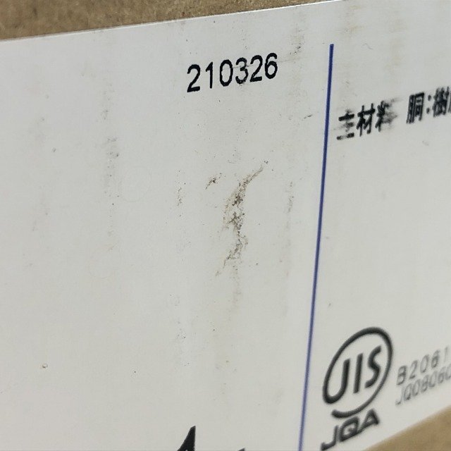 TENA40A 2台 - 通販 - hydro-mineral.net