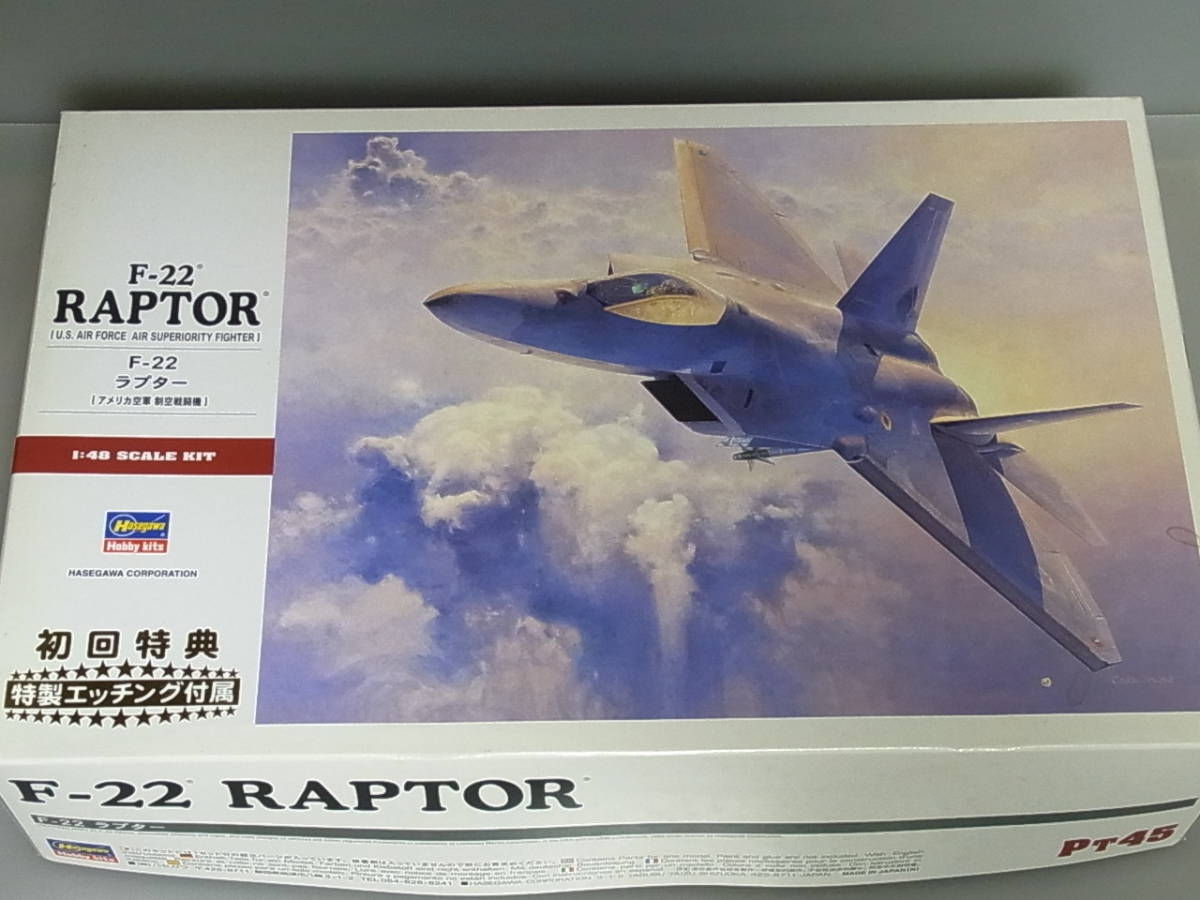 157■ハセガワ 1/48 未組立プラモデル■ F-22　ラプター　RAPTOR　アメリカ空軍　制空戦闘機　初回特典　特製エッチング付属　KITNo. PT45