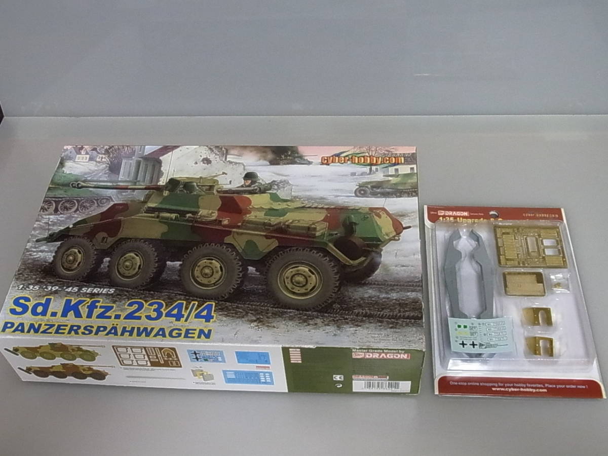 218■ドラゴン 1/35 未組立プラモデル■ Sd.Kfz.234/4 ドイツ パックワーゲン エッチングパーツ付属 KITNo. 6221 + アップグレードキット