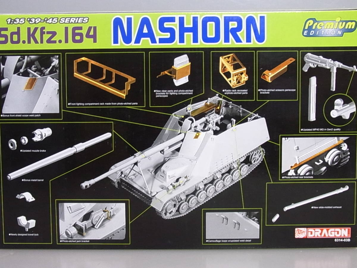 239■ドラゴン 1/35 未組立プラモデル■　Sd.Kfz.164　NASHORN　ナースホルン　KITNo. 6314　/　金属パーツ エッチングパーツ付属_画像4