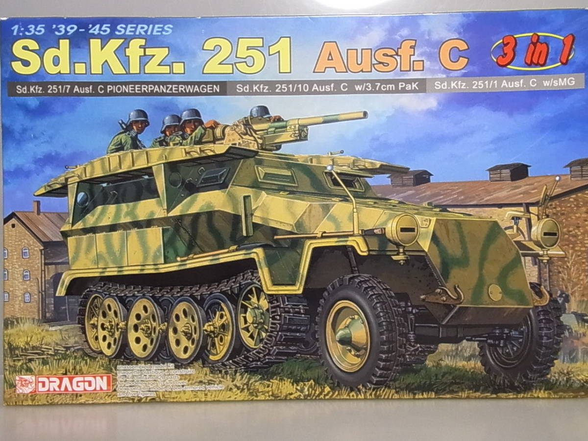 256■ドラゴン 1/35 未組立プラモデル■Sd.Kfz.251 Ausf.C 3.7cm砲装備 ドイツ・ハーフトラック　3in1　KITNo. 6224 エッチングパーツ付属_画像1