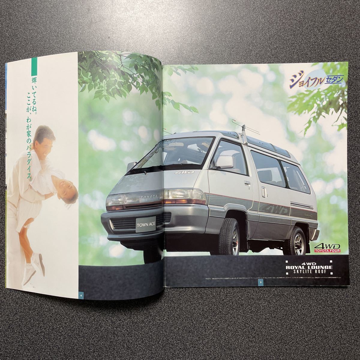 カタログ TOYOTA トヨタ タウンエース ワゴン 1988年 (昭和63年) 11月版 中古品！_画像5