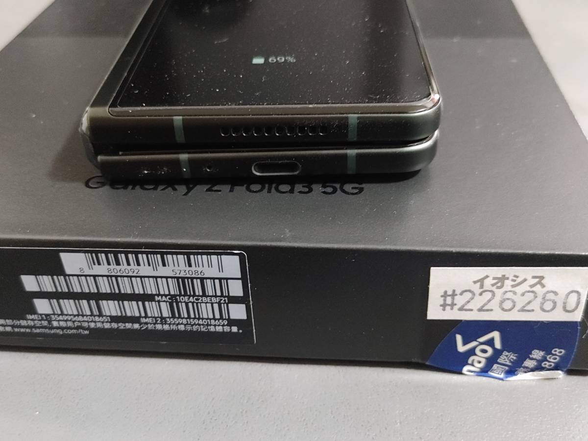 Galaxy Z Fold3 SM-F9260 512GB 香港版 | normanhubbard.com