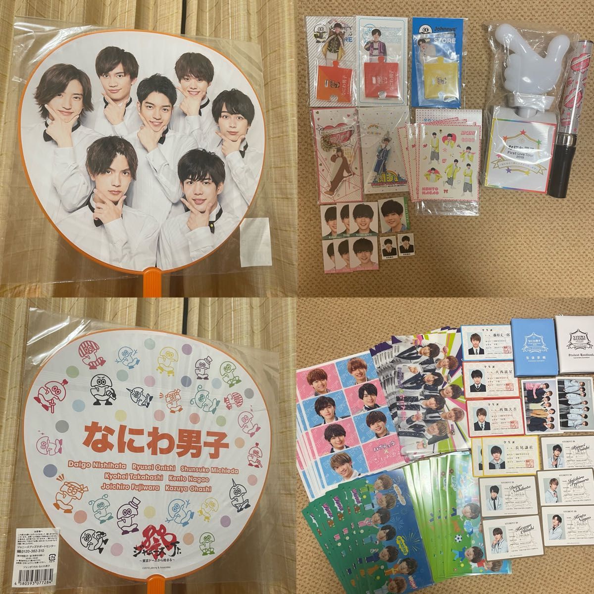 なにわ男子 長尾謙杜 団扇 うちわ アクスタ アクキー 公式写真 ペン