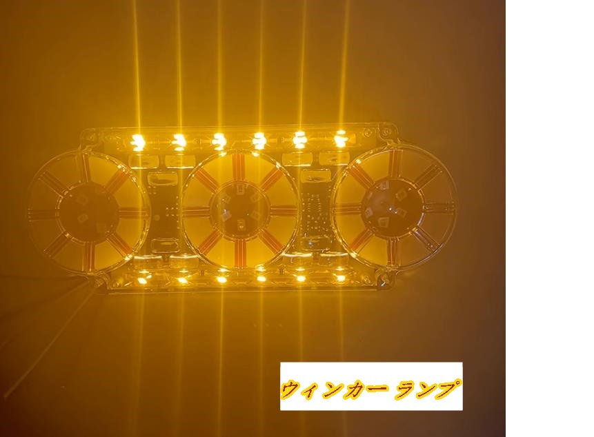 新品 汎用 LED フォグランプ 24V LED 流れるウィンカー シーケンシャル テールライト トラック　トレーラー ト 左右セット_画像8