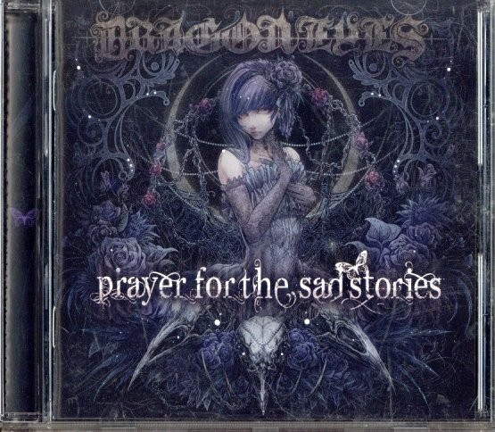 即決・送料無料(2点で)◆Doragon Eyes ドラゴン・アイズ◆Prayer for the sad stories【m7331】_画像1