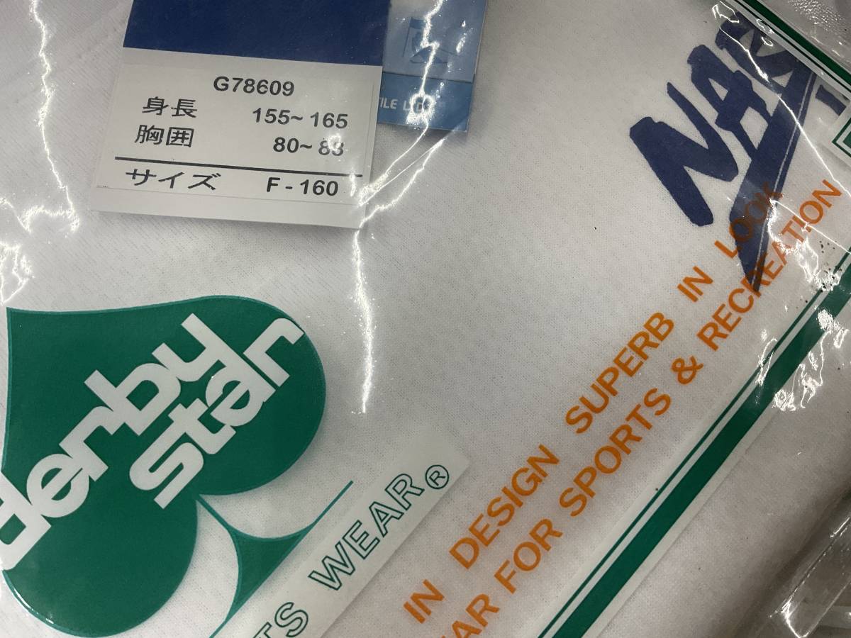 M ダービースター 体操着 シャツ 白 紺 校名入り NARITA 成田 中学 G78609 半袖 シャツ 廃盤品 送料無料 ☆ 現品限り 即決 早い者勝ち ☆_画像3