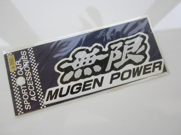 HRC Honda Mugen рейсинг custom мотоцикл товары команда стикер / подлинная вещь автомобиль машина сопутствующие товары обслуживание рабочая одежда мотоцикл S43
