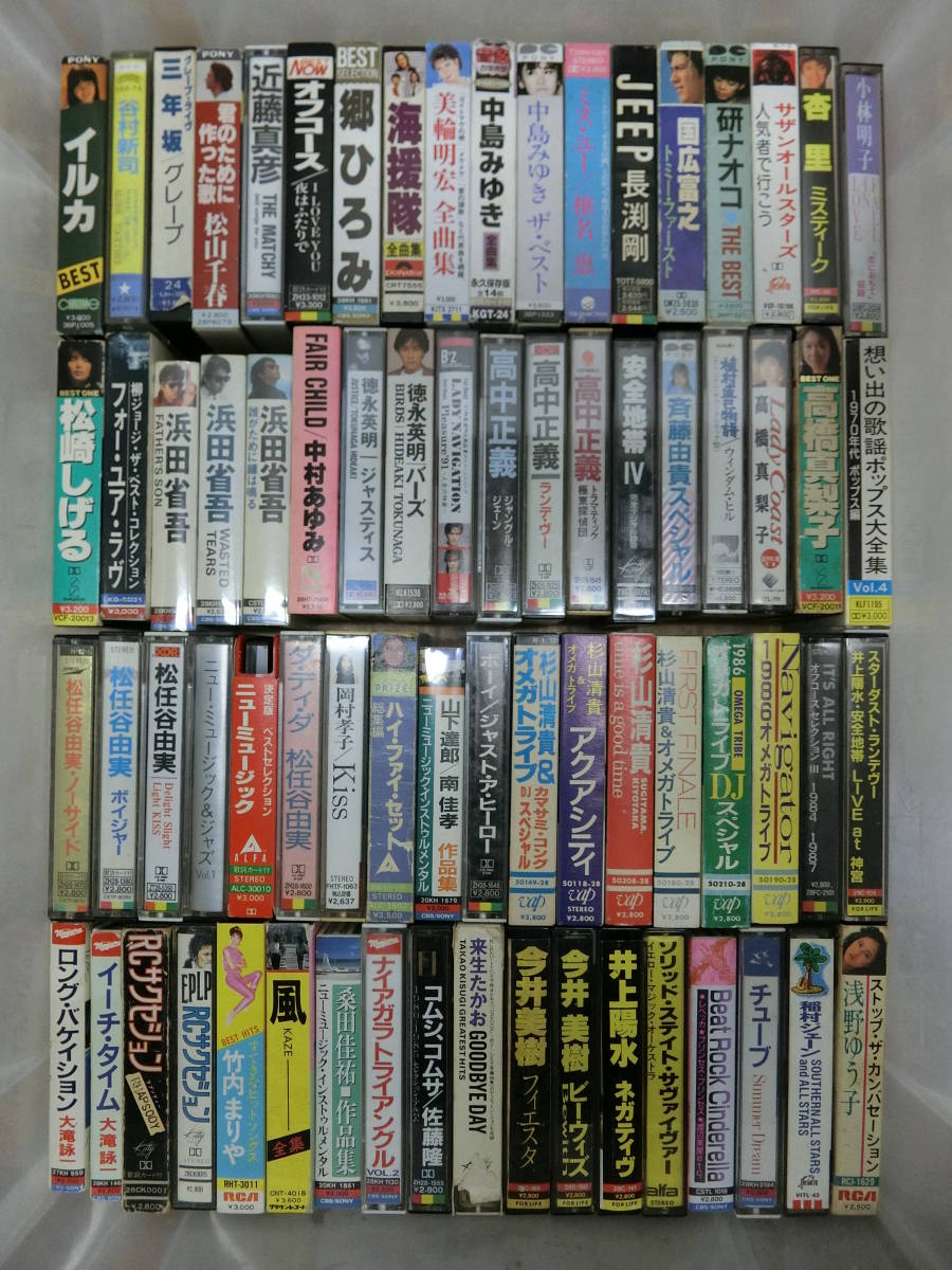 カセットテープ 72本 まとめ売り 邦楽 大滝詠一 RCサクセション YMO