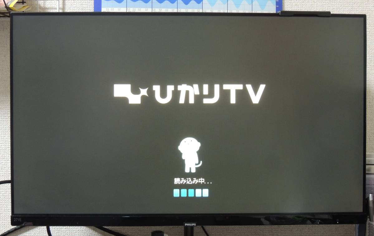ひかりTVトリプルチューナーST-3200 Smart TV 3200 (ST-3400 ひかりTVトリプルチューナーST-3200 Smart TV 3200 (ST-3400