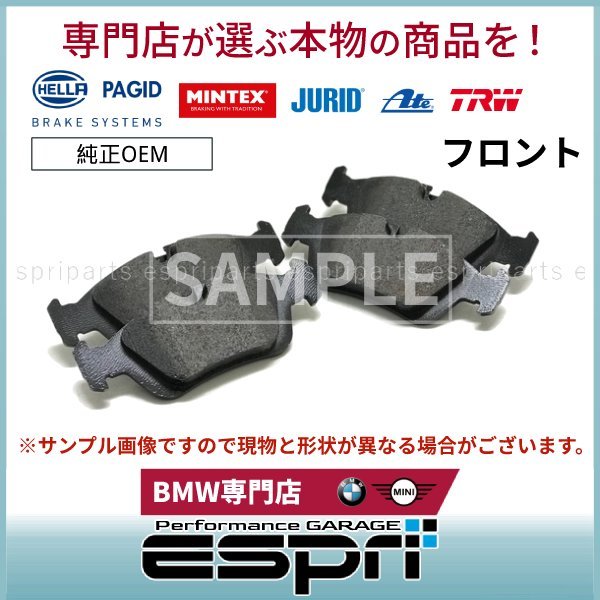 BMW E85 Z4 E36 Z3 2.0i 2.2i 2.5i 2.5si 3.0i 1.9 2.0 2.8 フロント ブレーキパッド 34116761244 純正OEM_画像1