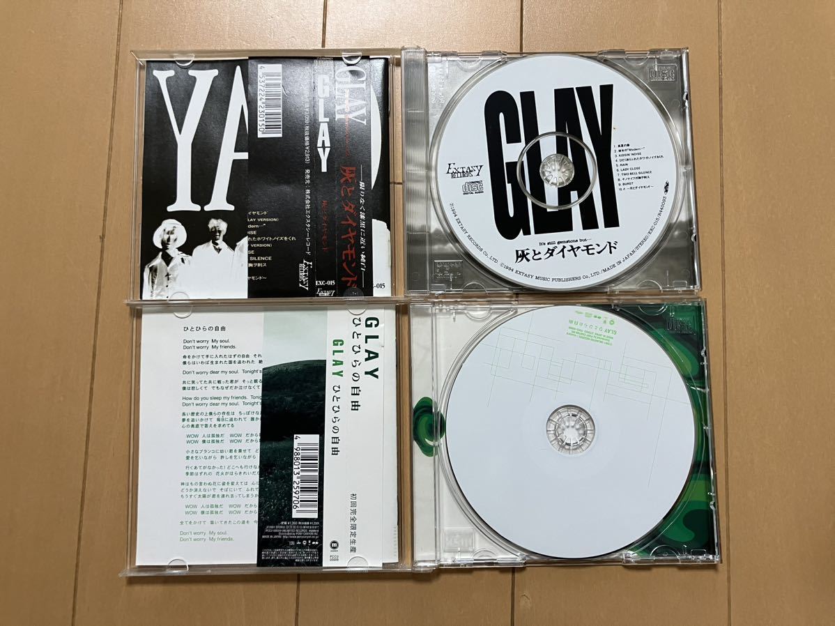 GLAY CD 4枚セット 灰とダイヤモンド Missing You ひとひらの GLAY CD 4枚セット 灰とダイヤモンド Missing You ひとひらの