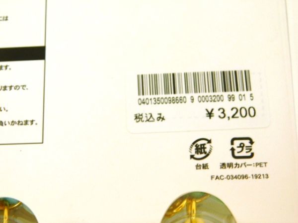 M506★ディズニー 7点 ダッフィー ステラルー シェリーメイ カップホルダー キーホルダー 未使用品★送料690円〜_画像6