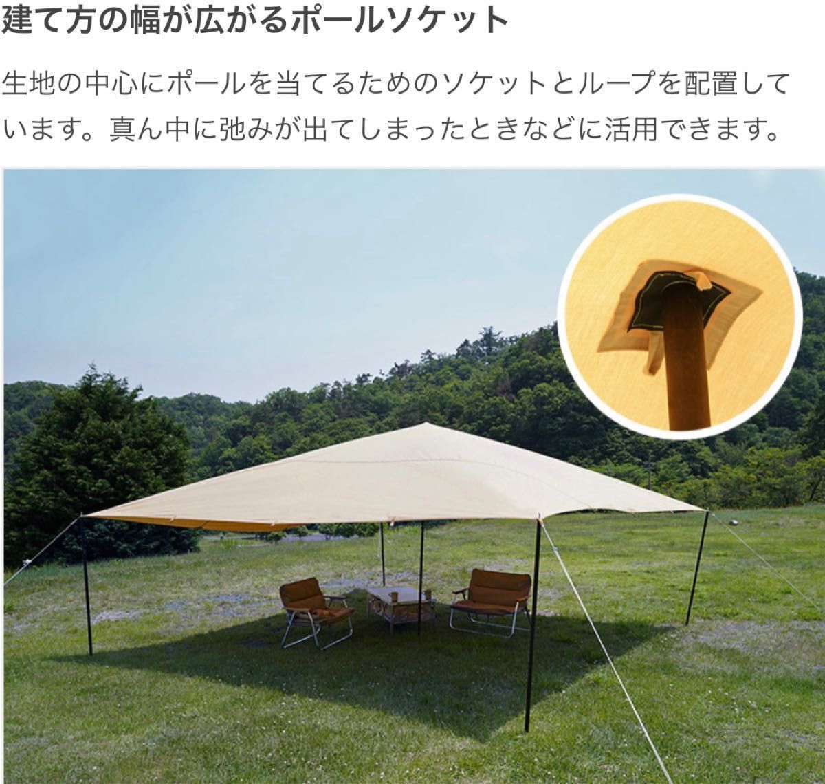 新品未使用 24時間以内発送 CHEESE TARP (M) チーズタープM TT10-739