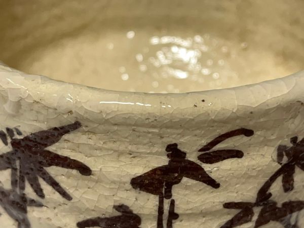 Mn2298『K倉の廃業した某料亭より委託品』日本の芸術家 北大路魯山人作