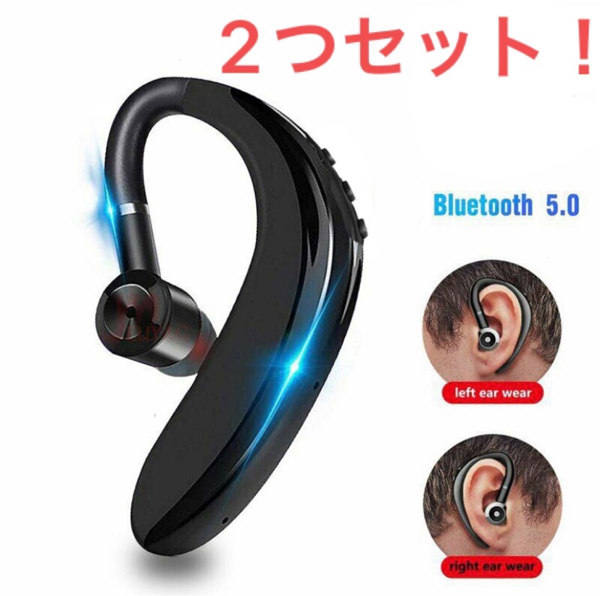 送料込】 耳掛け式 イヤホン F Bluetooth 片耳 ワイヤレス リモート
