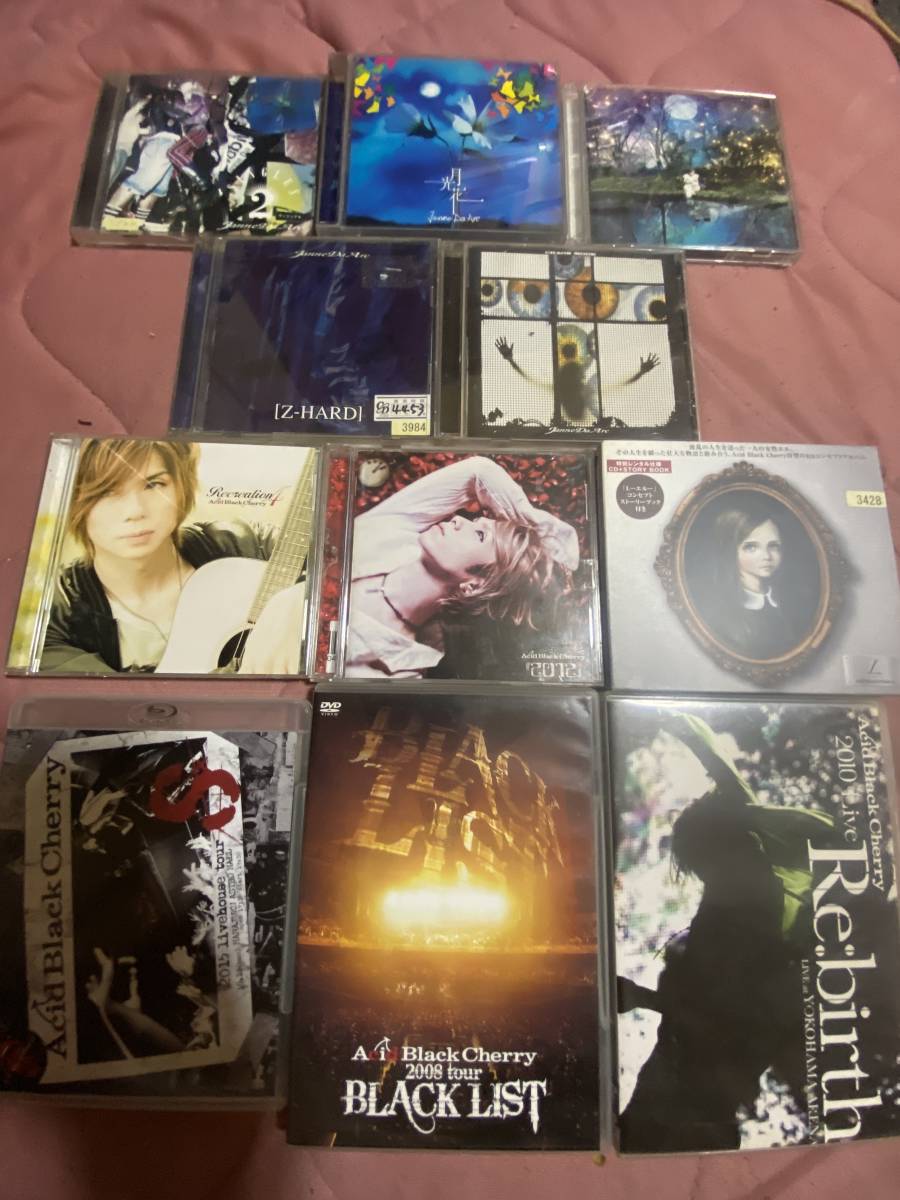 最も ACID BLACK ベスト+アルバムシングル+CD ARC DA JANNE DVD CD CD+