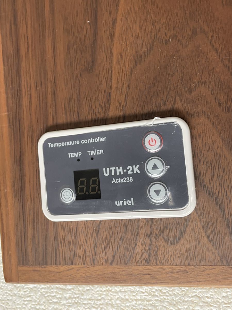 アップワン UTH-2K 陶板浴 テラヘルツ波 家庭用岩盤浴 全身タイプ アップワン UTH-2K 陶板浴 テラヘルツ波 家庭用岩盤浴 全身タイプ