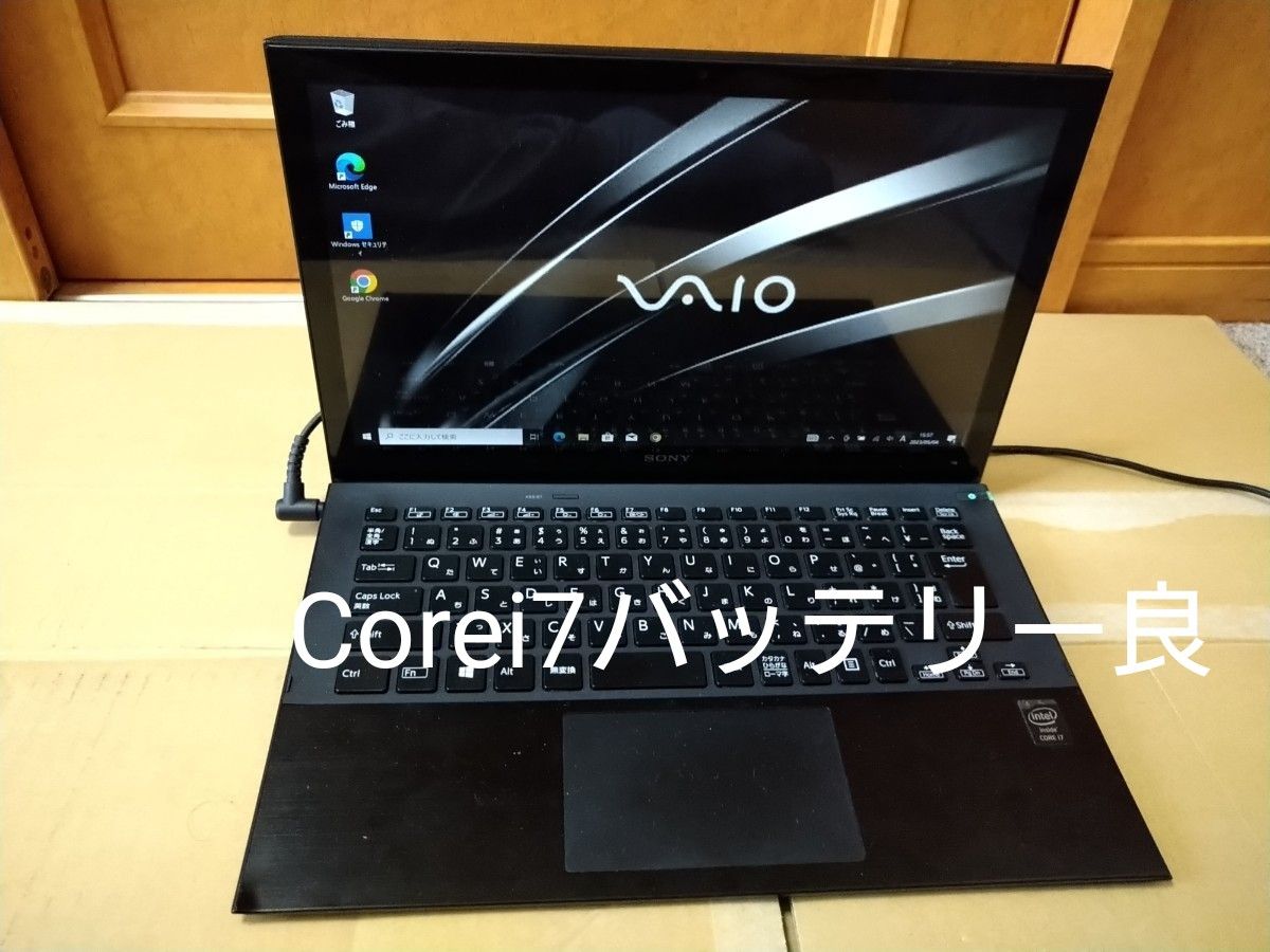 SONY VAIO Core i7 SSD256GBバッテリー良webカメラオフィス付き Yahoo