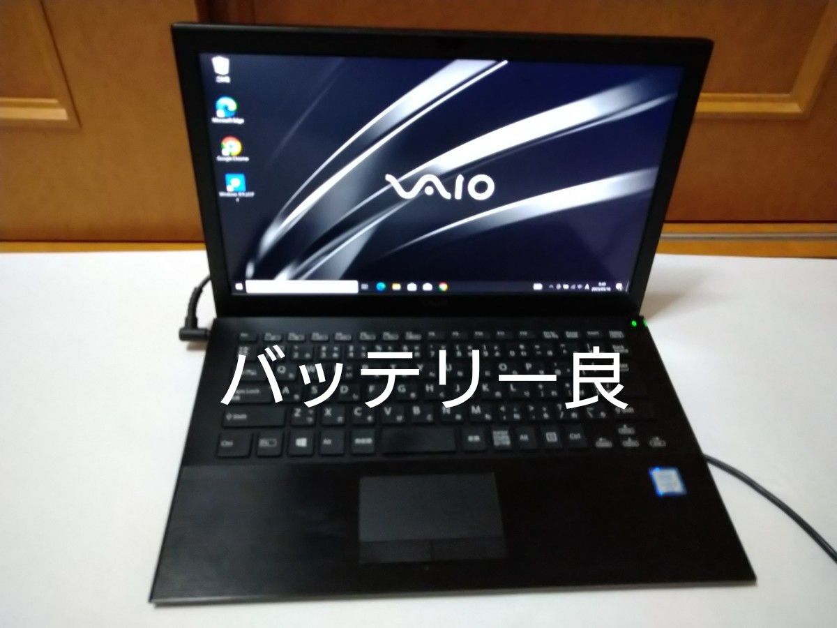 ソニー バイオ Core i5 SSD256GB Corei5webカメラ オフィス付き