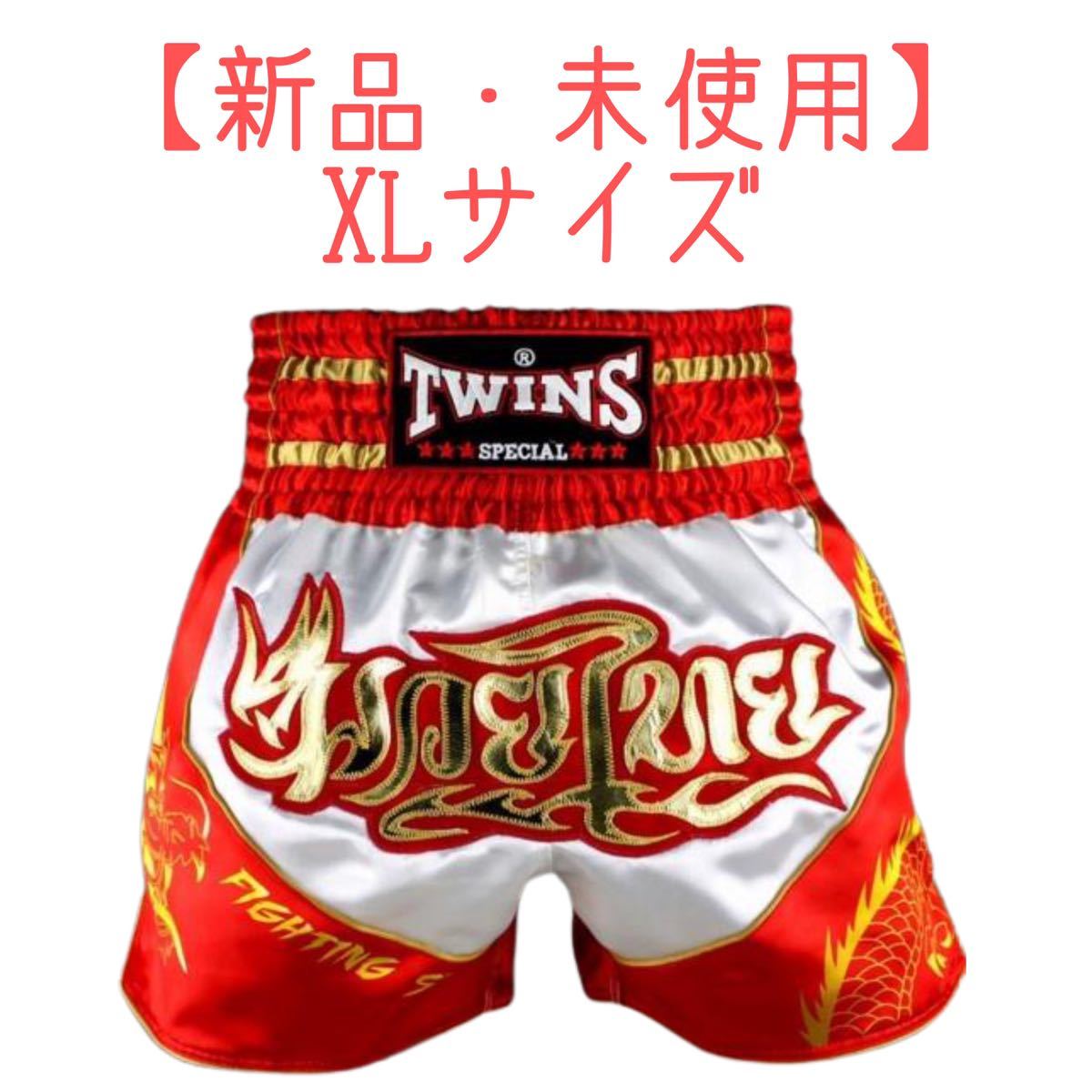 【新品】twins ツインズ キックパンツ XLサイズ TBS-Dragon-5 ムエタイパンツ