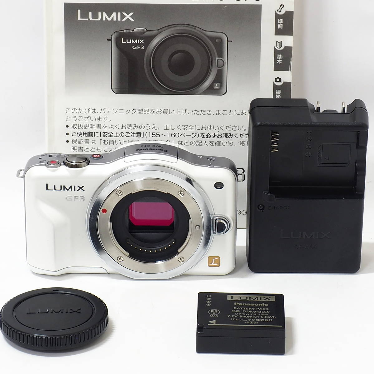 最も LUMIX Panasonic DMC-GF3 お勧め 綾瀬はるか 美品 作動テスト確認