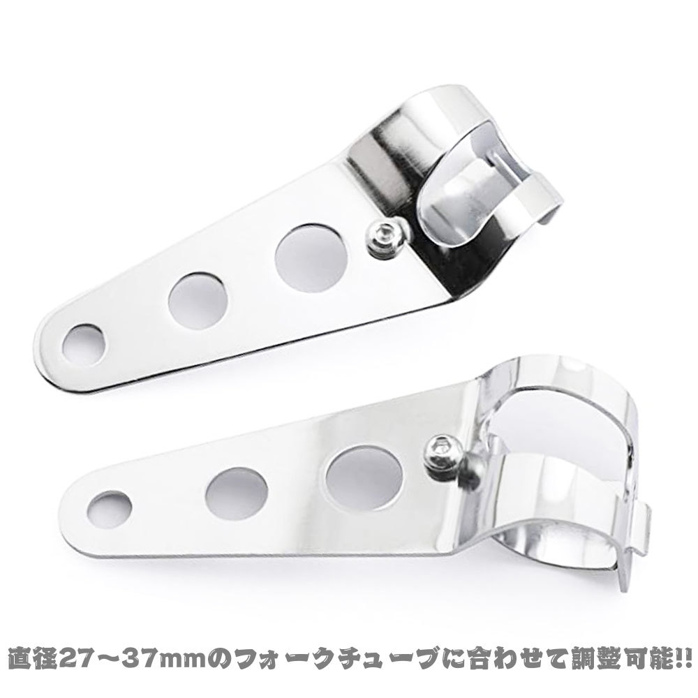 オートバイ ホンダ スズキ ヤマハ カワサキ ハーレーなど.. ヘッドライト ブラケット ステー 27-37mm ユニバーサル シルバー_画像3