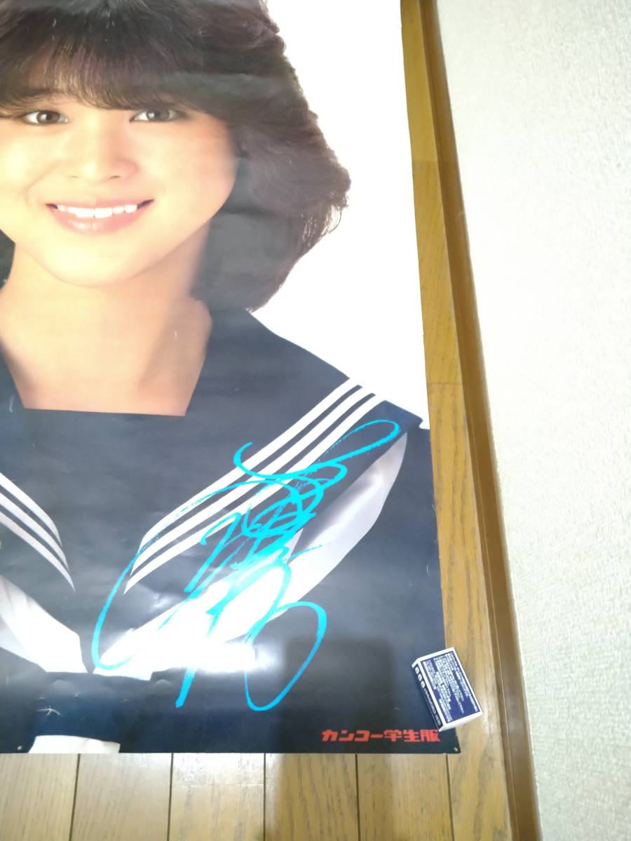 松田聖子 ポスター カンコー学生服 当時モノ レトロ B1サイズ セイコ