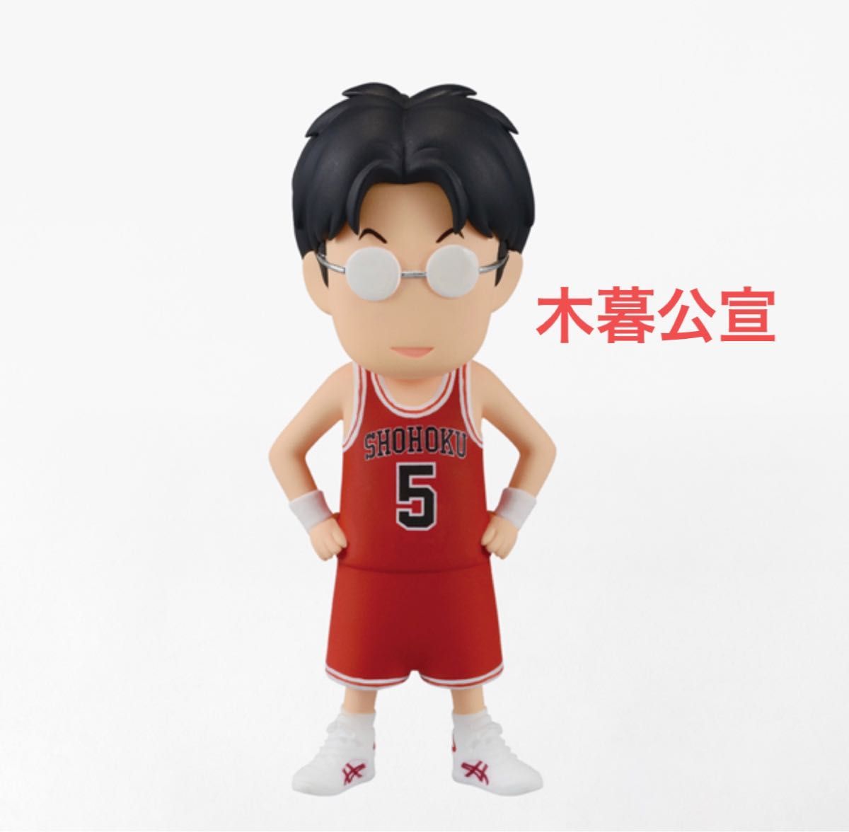 スラムダンク 湘北 木暮公宣 フィギュア 新品 the first slamdunk