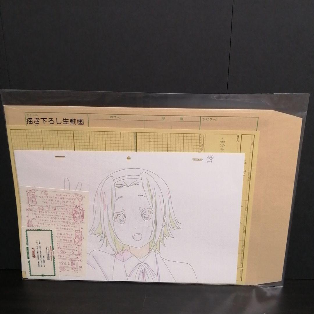 けいおん!!描き下ろし生動画 田井中律バージョン* | noonanwaste.com