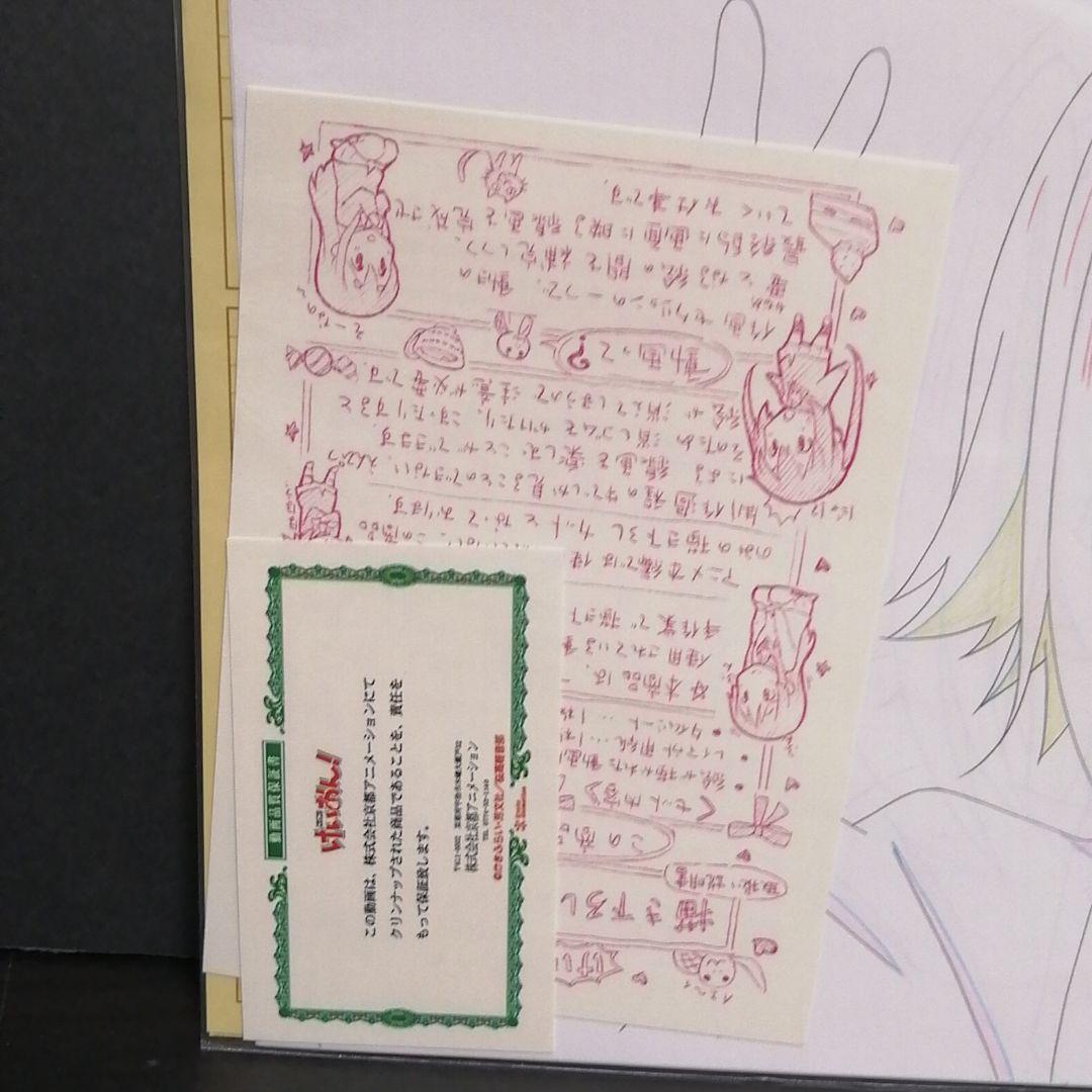 けいおん!!描き下ろし生動画 田井中律バージョン* | noonanwaste.com