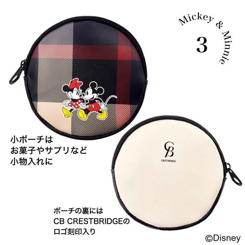 【sweet 2023年5月号付録】CRESTBRIDGE ミッキー＆ミニー ポーチ（未開封品）_画像6