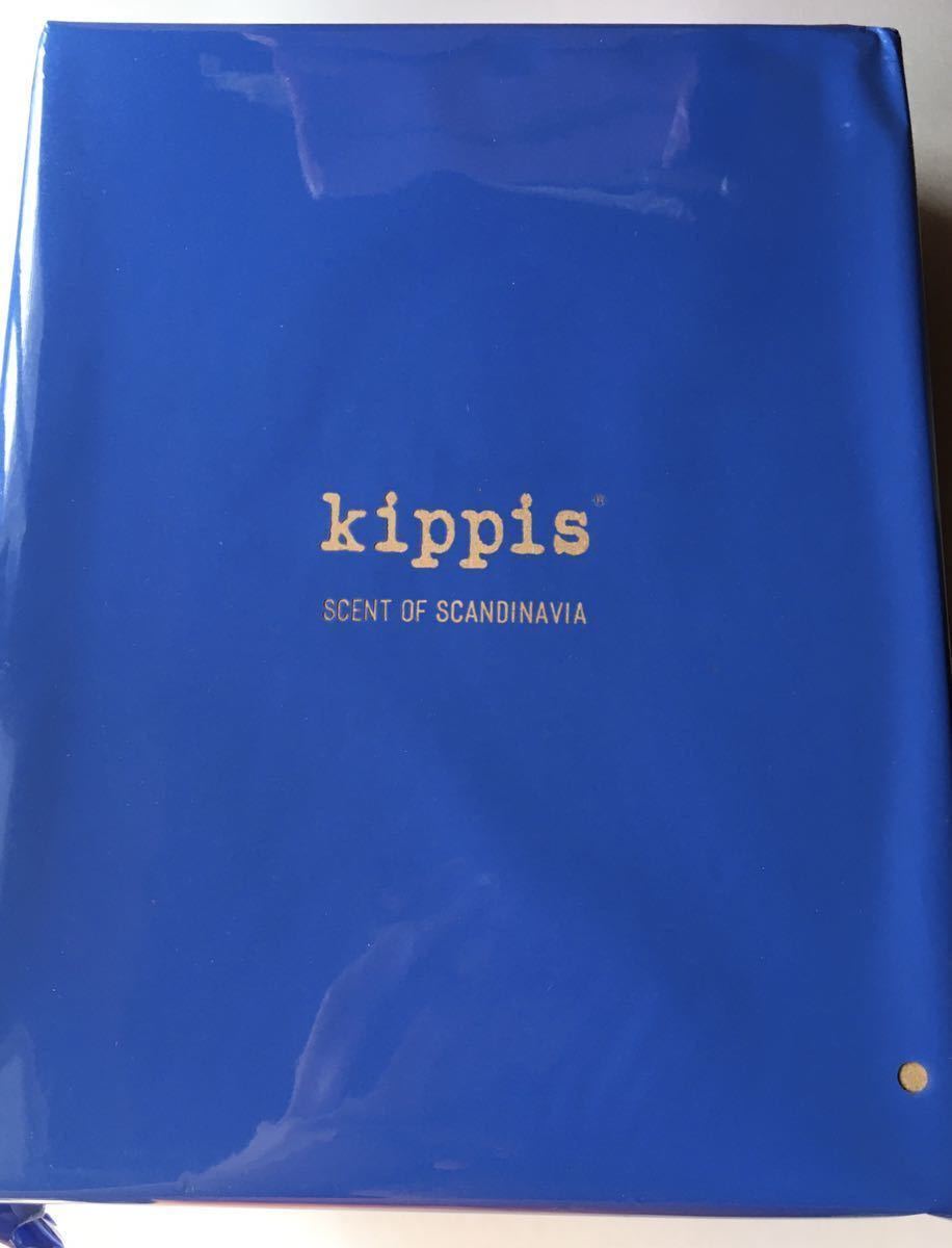 【大人のおしゃれ手帖 2023年5月号付録】kippis 1つで3役 使い勝手抜群 耐熱ガラス容器×4個（未開封品ですが開封して中箱を取り外します）の画像9