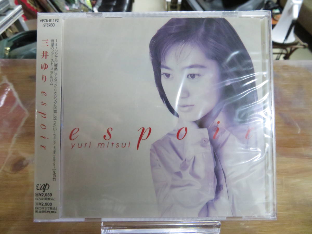 Новый неоткрытый Mitsui Mitsui Espoil Espoil First Mini Album