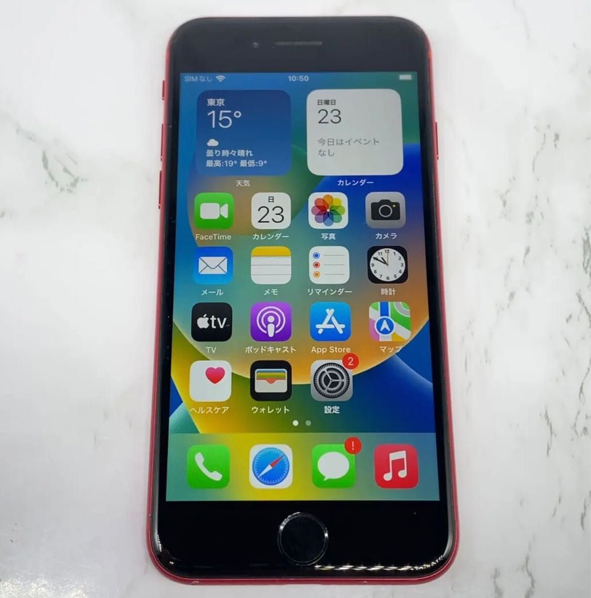 iPhone SE2 レッド 128GB SIMフリー | alfasaac.com