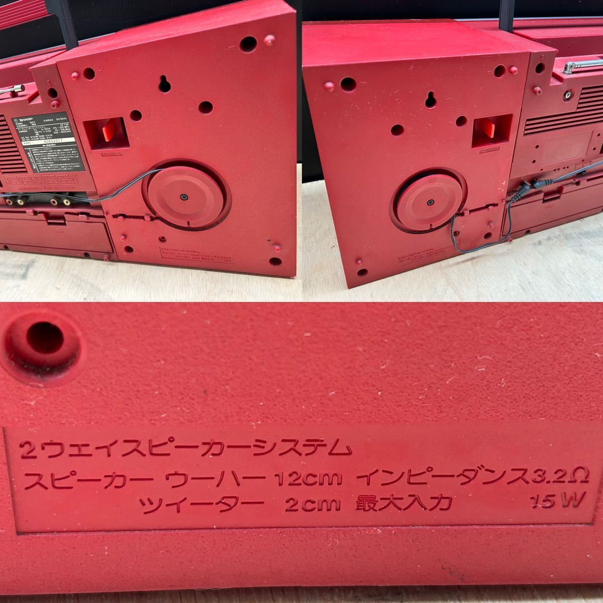 希少 SHARP GF-T3R テーブルコンポーネントシステム ラジカセ 赤