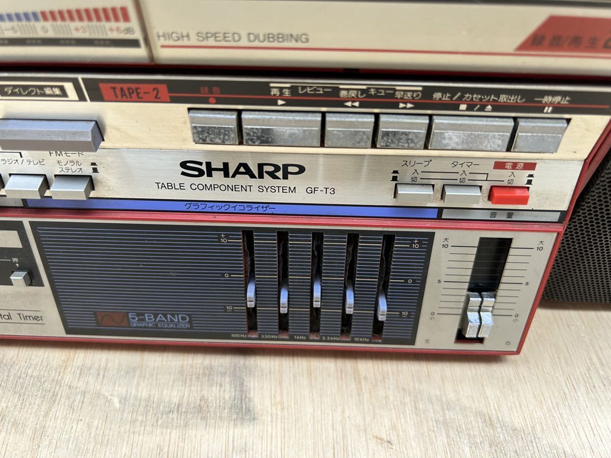 希少 SHARP GF-T3R テーブルコンポーネントシステム ラジカセ 赤