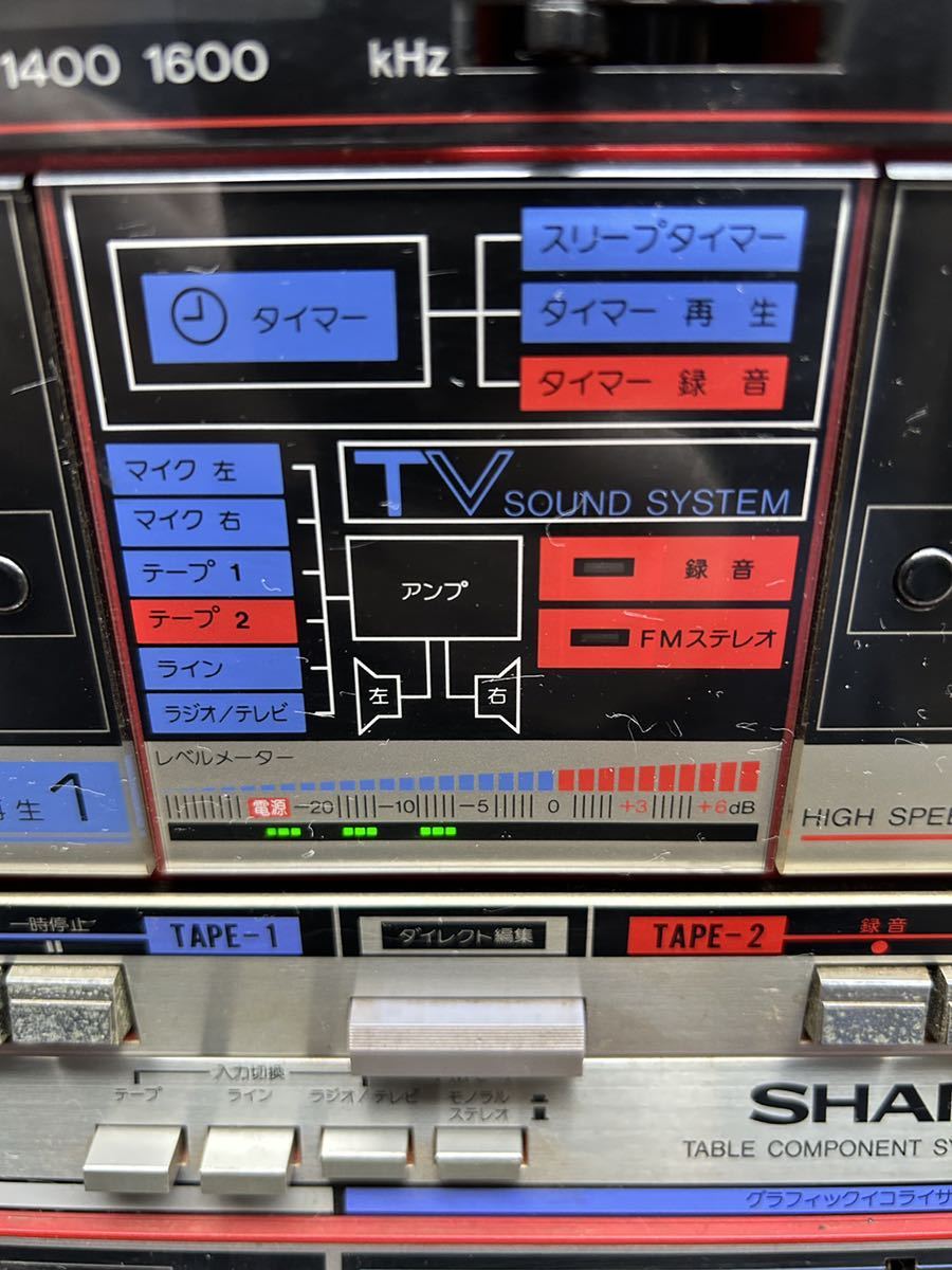 希少 SHARP GF-T3R テーブルコンポーネントシステム ラジカセ 赤