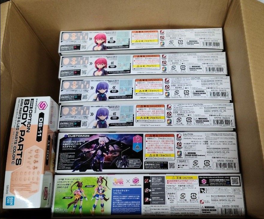 30MS 本体、オプションボディパーツ | alfasaac.com