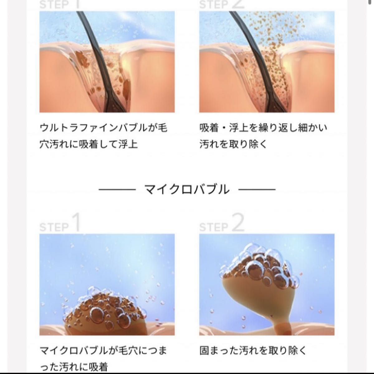 リファ Refa シャワーヘッド ピュア ヘアサロン 美容室 新品 MTG