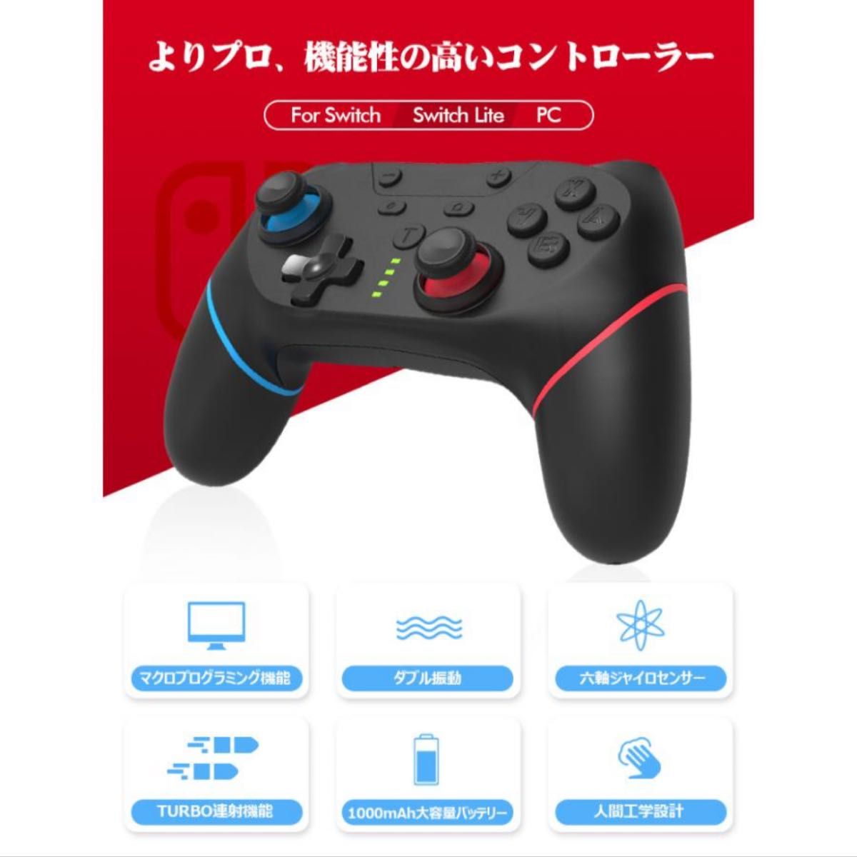特別価格》Nintendo Switch Proコントローラー ニンテンドースイッチ