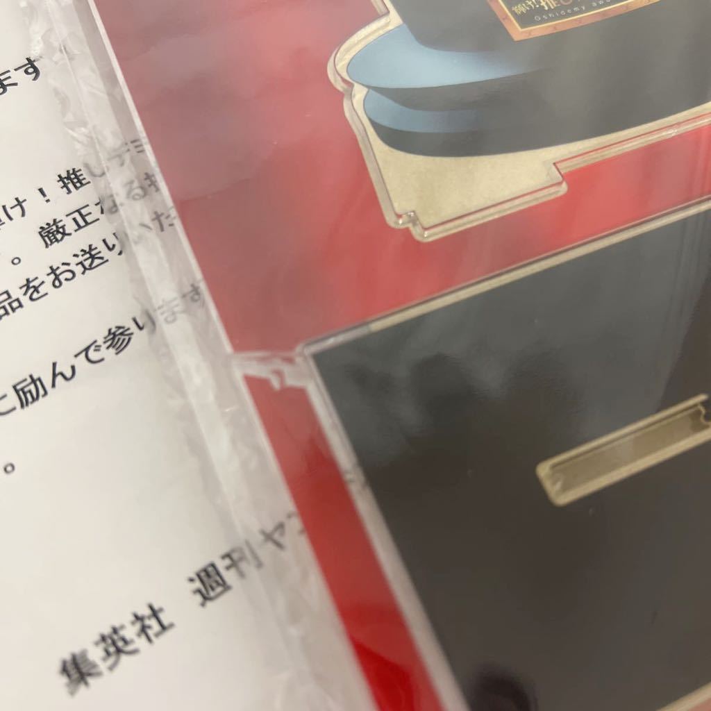 抽プレ 当選品】推しの子 アクリルスタンド 推しデミー賞 オシカー像