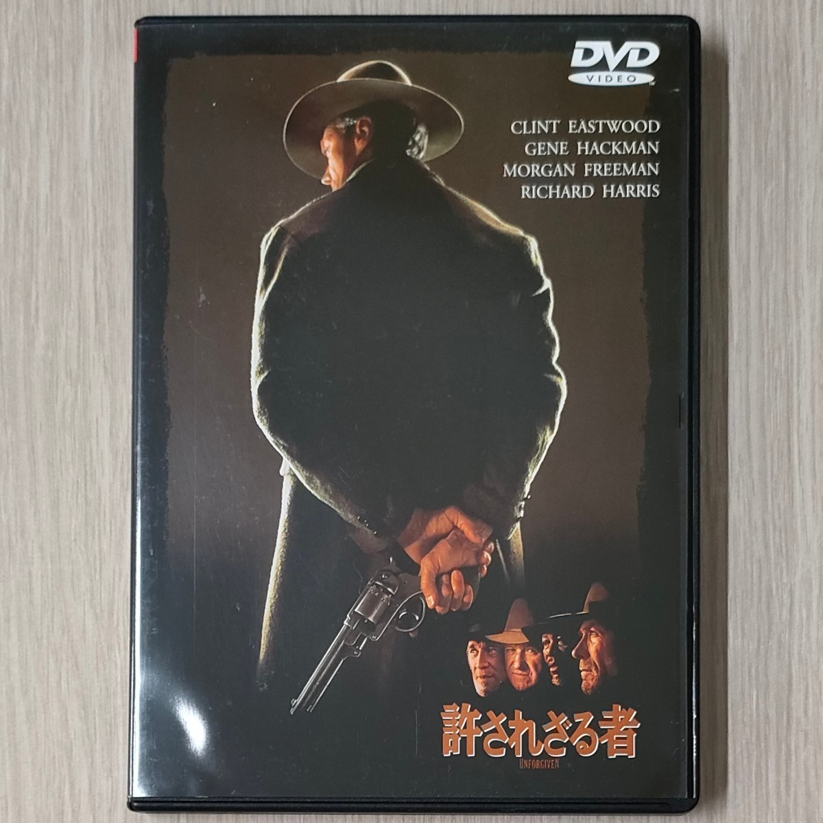 セル版「許されざる者('92米)」DVD〈吹替/字幕〉クリント・イーストウッド　ジーン・ハックマン　モーガン・フリーマン　送料無料・即決