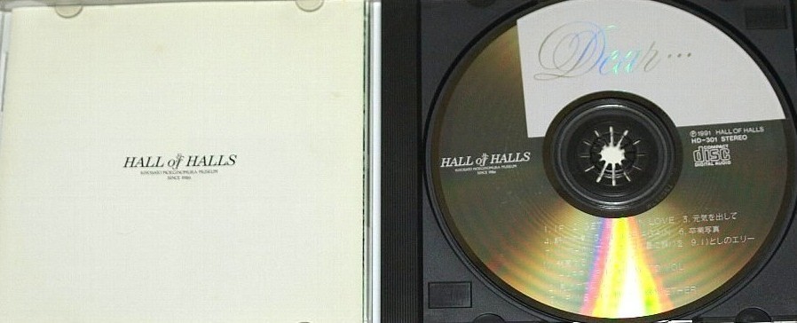 清里萌木の村博物館*ホール・オブ・ホールズ*アンティーク・オルゴール*オリジナルCD*Dear…*KIYOSATO HALL OF HALLS*ANTIQUE MUSIC BOXの画像2