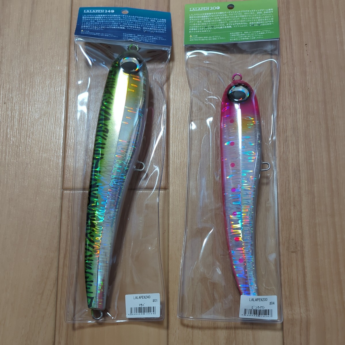 本物保証】 LALAPEN ララペン 240 200 ルアー用品 - atcenteramerica.com