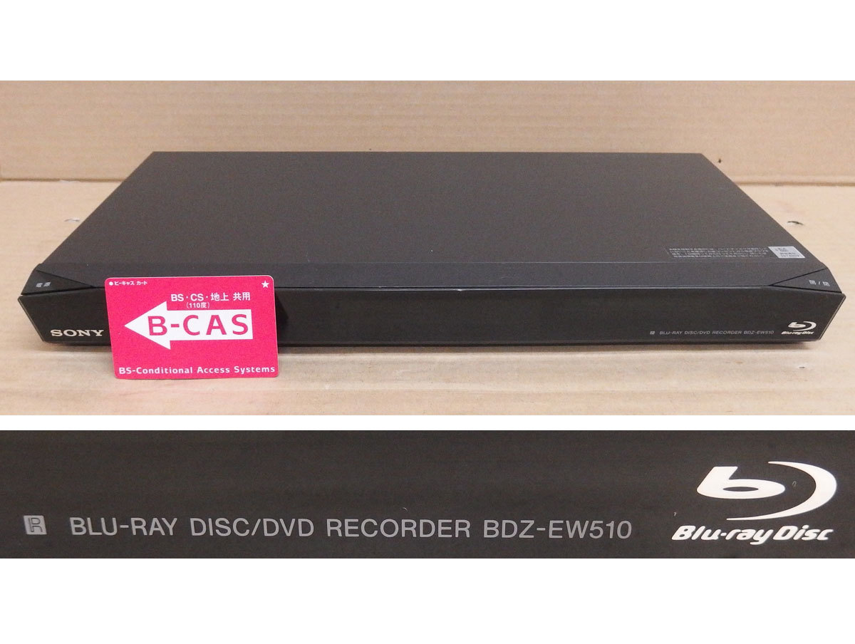 RE02 ソニー BDZ-EW510 BD/DVD/HDDレコーダー 中古動作品
