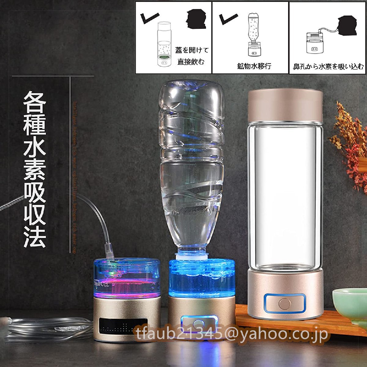 アイビークリーンQⅢ 連続式電解水生成器 IV-10000 通電確認のみ アイビークリーンQⅢ 連続式電解水生成器 IV-10000 通電確認のみ