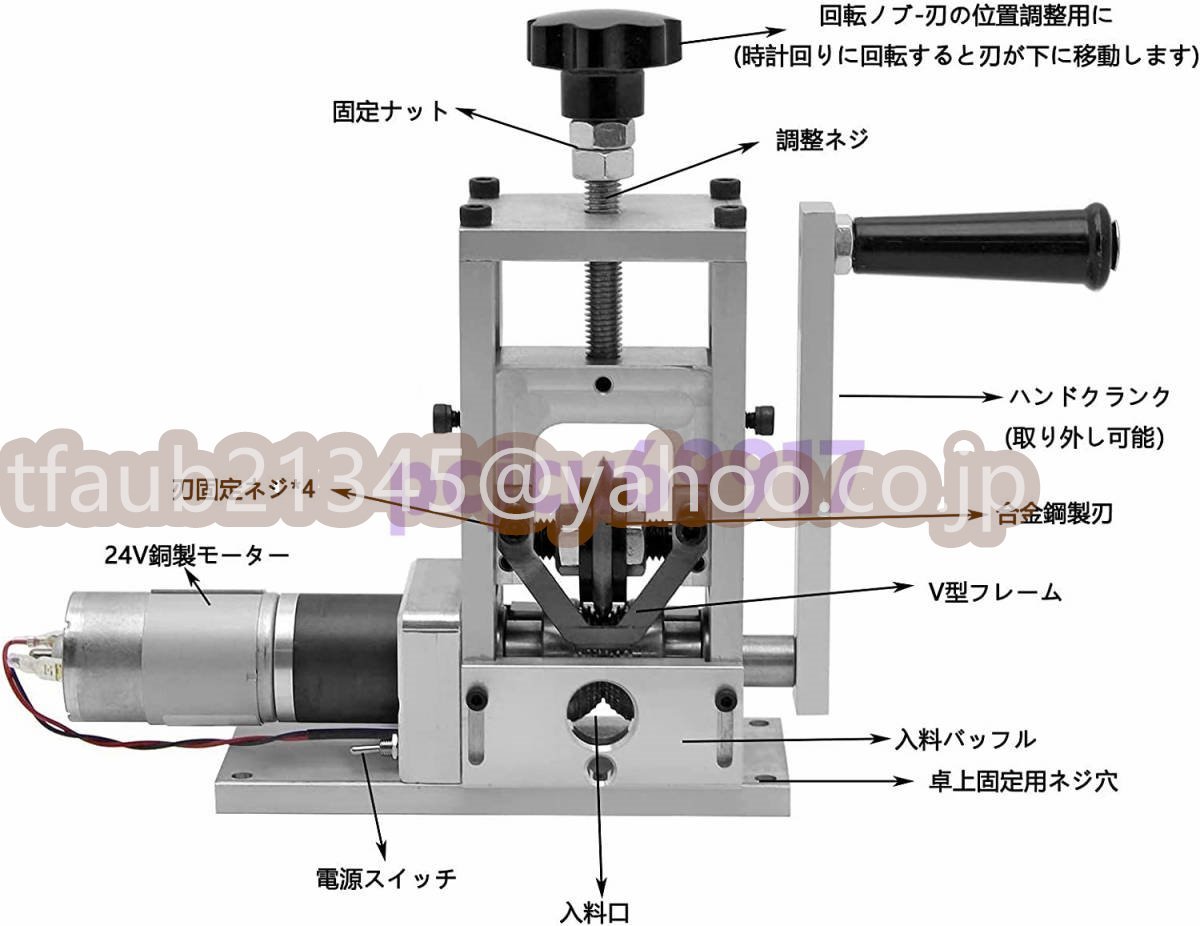 電動電線皮むき機 小型 ワイヤーストリッパー 被覆むき工具 銅線むき機