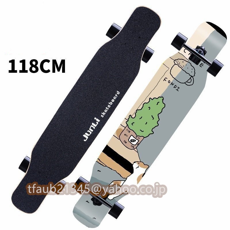 送料無料 コンプリート スケボー 完成品 118cm ロングボード 【ケー