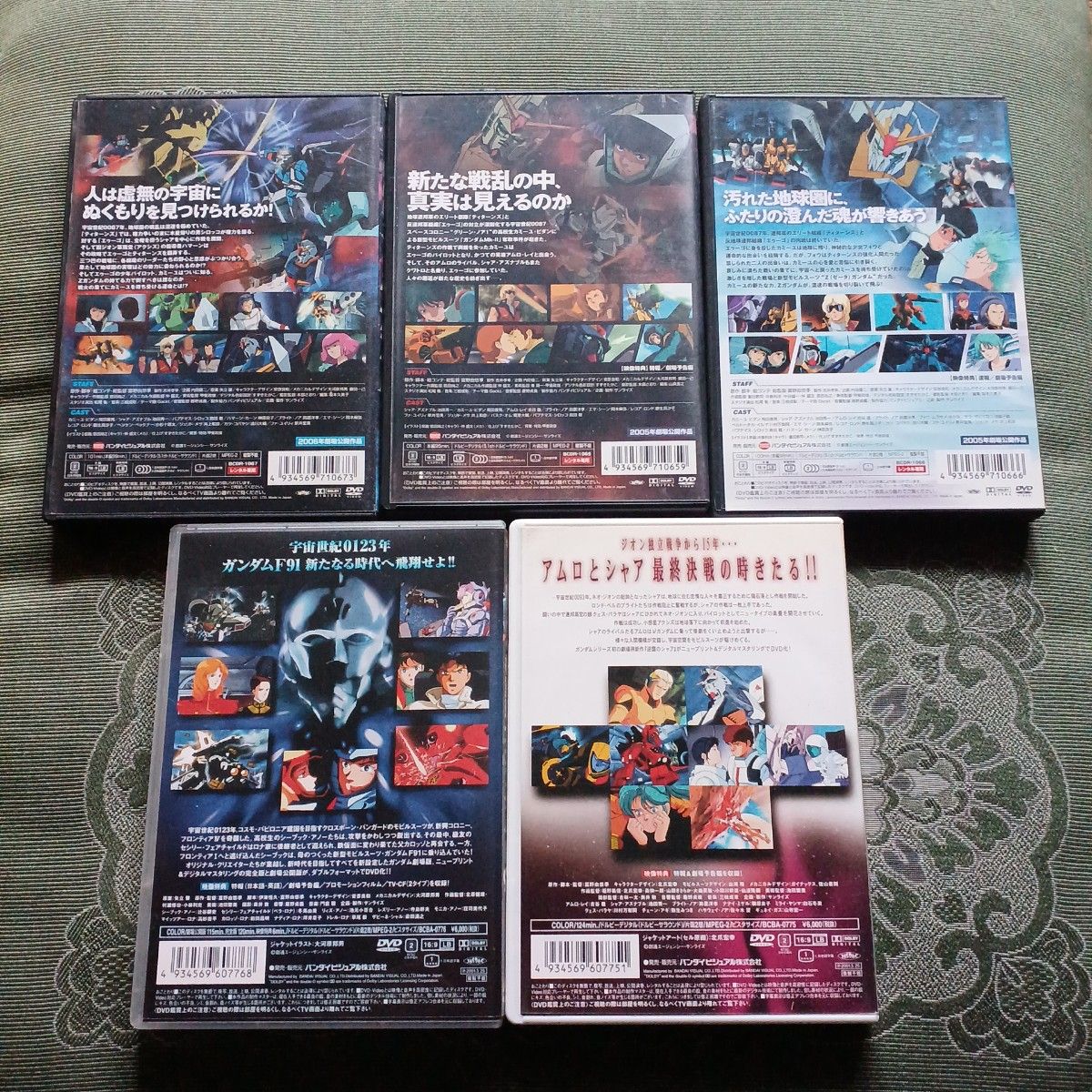 送料無料!DVD 劇場版 き 機動戦士Zガンダム・逆襲のシャア・F91